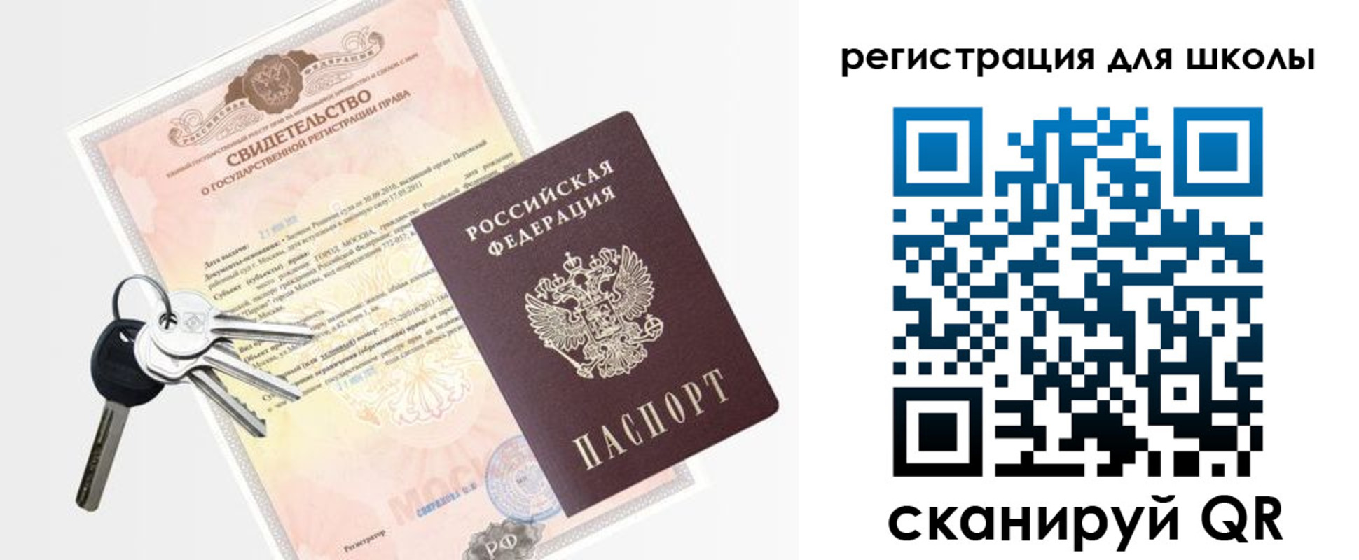 временная регистрация законно в Дагестане