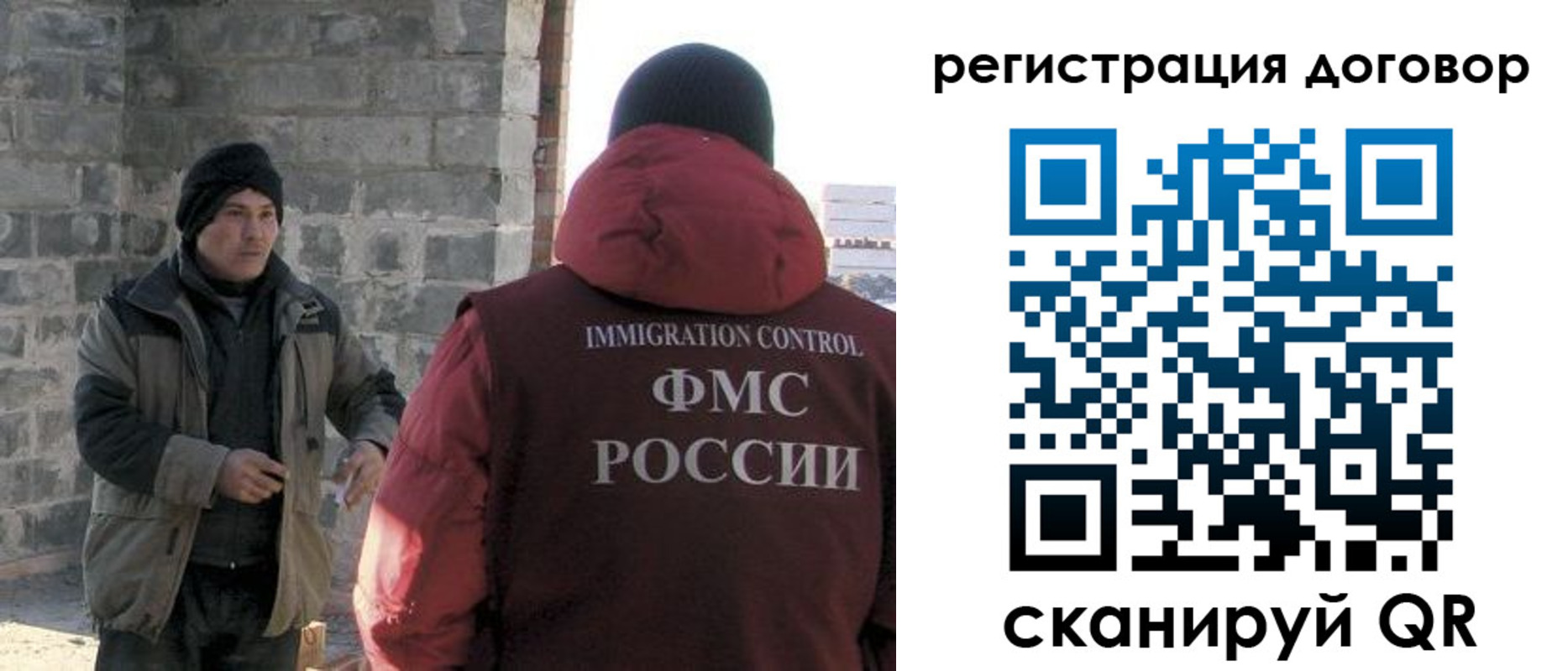 прописка в Дагестане