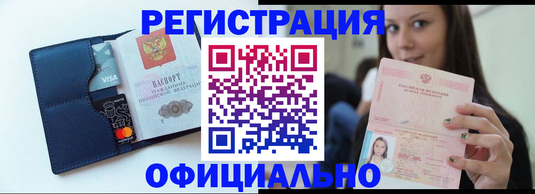 найти адрес прописки в Дагестане