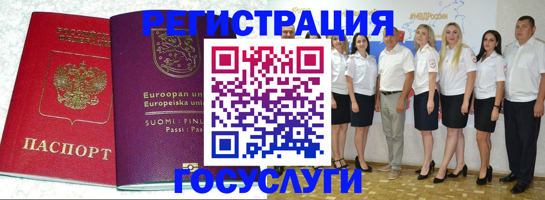 пропишу в квартире в Дагестане